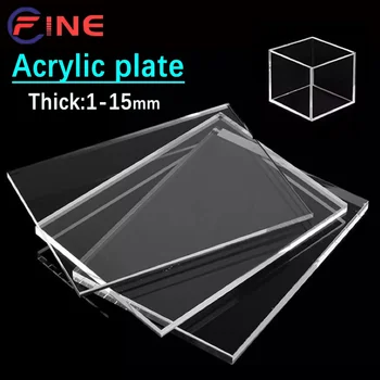 1-5 個透明プレキシガラス透明プラスチックアクリルシートボード有機ガラスポリメチルメタクリレート 50x100-300x300mm カスタマイズ
