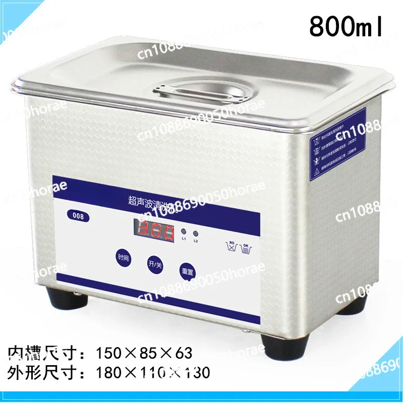 Ultrasonic cleaning machine 800ml