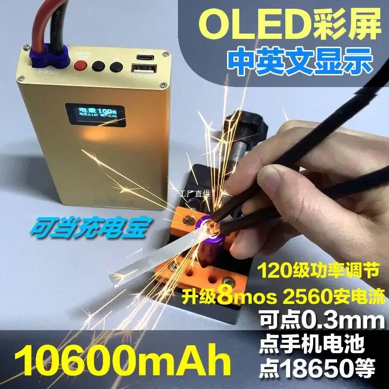 

10600mah DX10 Handheld Spot Welder Machine 6*300A OLED Mos 8 Awg Spot Pens For 18650 0.2mm Nickel Sheets Type-C Charge 4.2v Gold