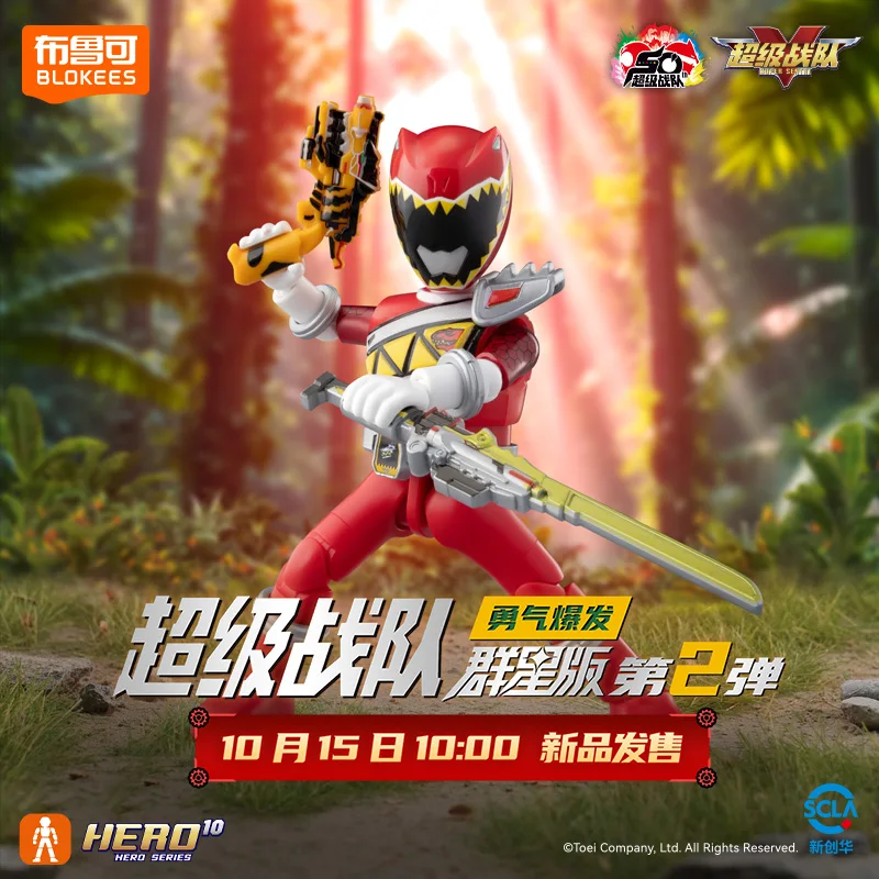 BLOKEES Super Sentai GALAXY VERSÃO 02 01 Ohsama Sentai King-Ohger Kuwagata Tombo Kamakiri Ohger Modelo móvel montado