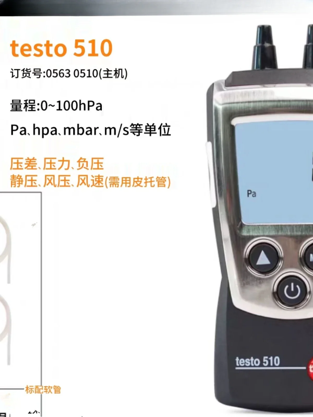 10i Pig and Chicken Farm Negative Pressure Ventilation Mini Gas Pressure Differential Pressure Meter, Differential