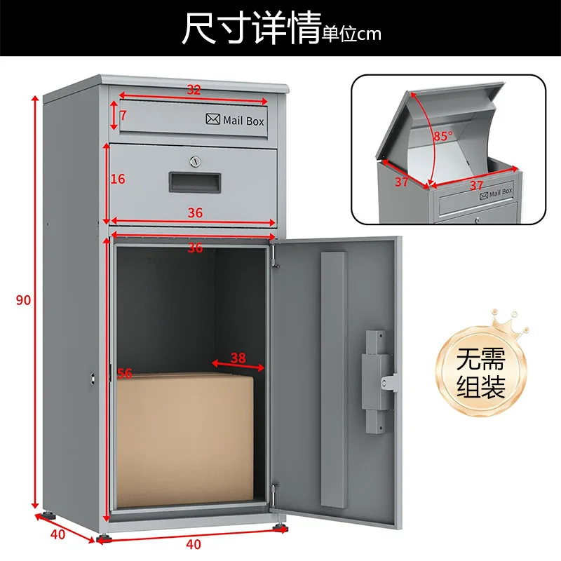

Home door express delivery cabinet complete inbox outdoor storage cabinet anti-theft temporary storage mailbox