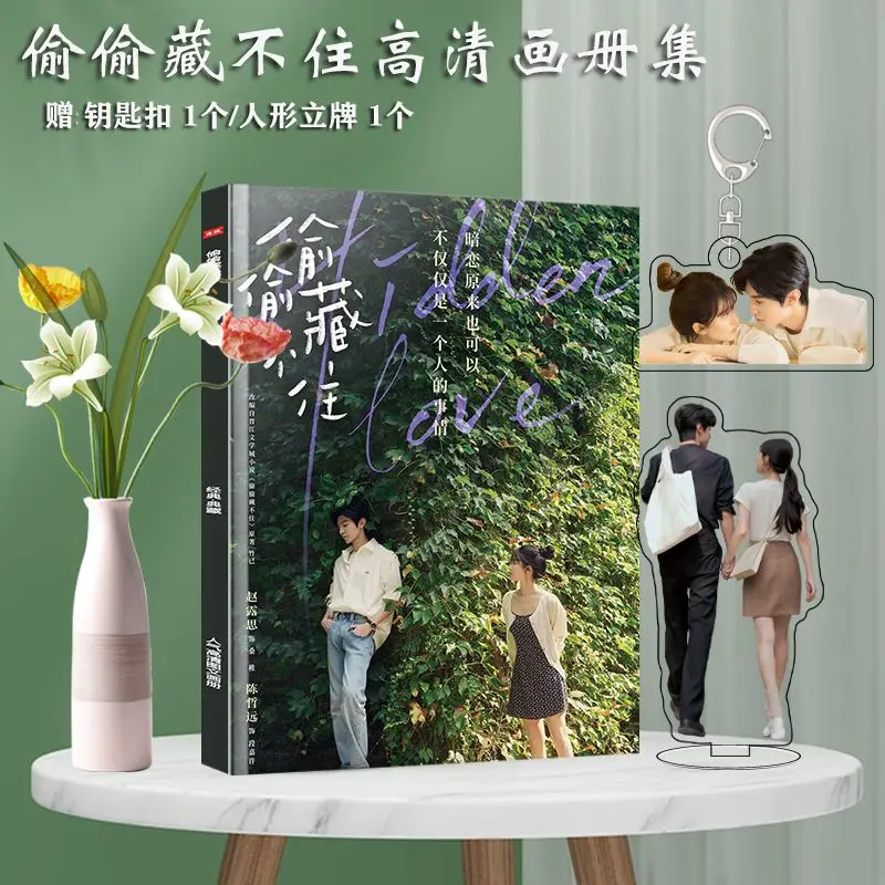 

Chinese Drama Hidden Love Tou Tou Cang Bu Zhu Duan Jia Xu Sang Zhi Photo Album Poster Desk Calendar Photo TV Star Picture Books