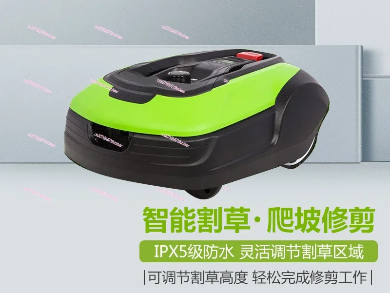 Automatic intelligent lawn mowing robot lawn mower