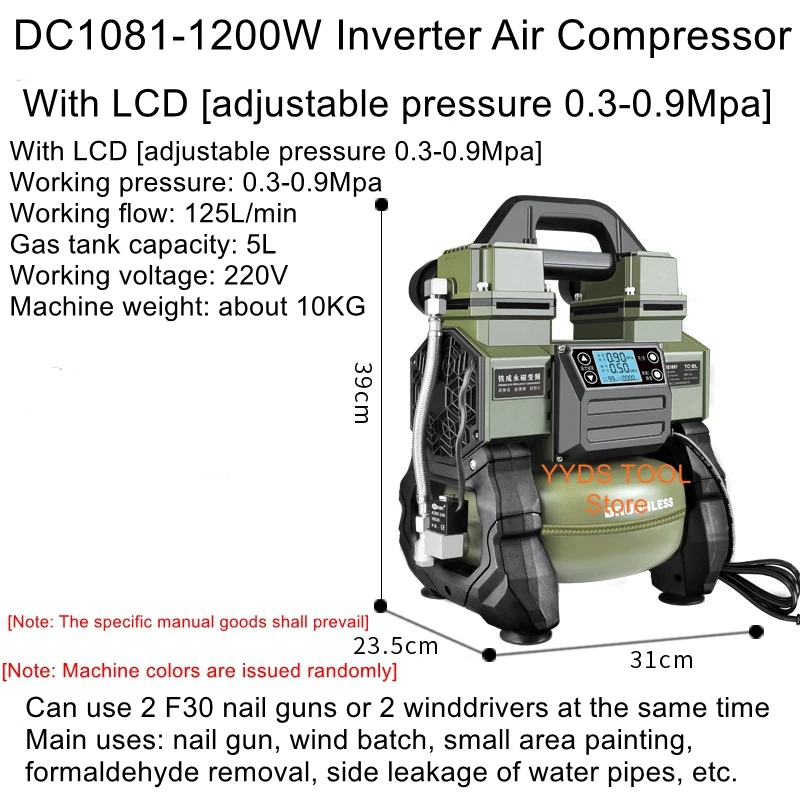 Tiecheng frequency conversion air compressor portable silent air pump woodworking spray paint high pressure 220v air compressor