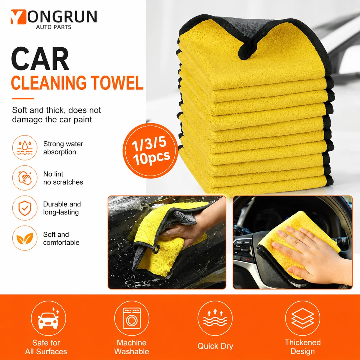 YONGRUN 1/3/5/10pcs Car Wash Towels Car Absorbent Cloth Car Wash Cleaning Products Home Cleaning Kitchenware Cleaning