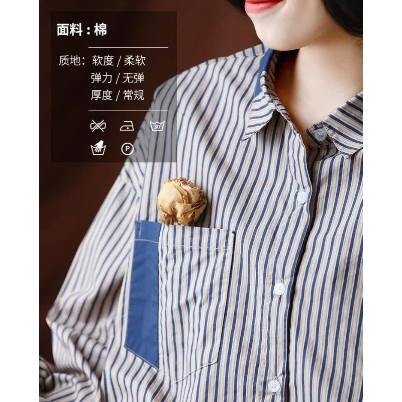 Camisas de ropa de mujer Camisas de botones de tendencia versátiles de moda de otoño a rayas versátiles de manga larga