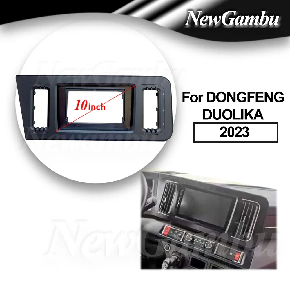 

10 дюймов для DONGFENG DUOLIKA 2023 рамка без кабеля аудио адаптер комплекты отделки панели приборной панели радио плеер экран 2 Din