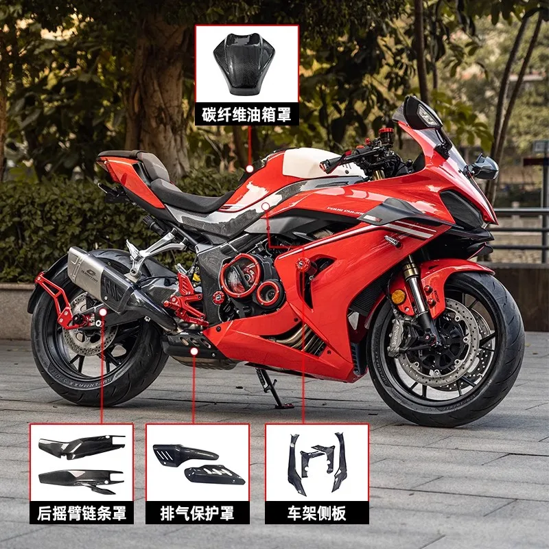 Carbon Fiber Parts FOR QJMOTOR SRK 800 600RS SRK800 SRK600RS 800RR Fairing Spoiler Engine Brake Disc Frame Exhaust Tank Cover