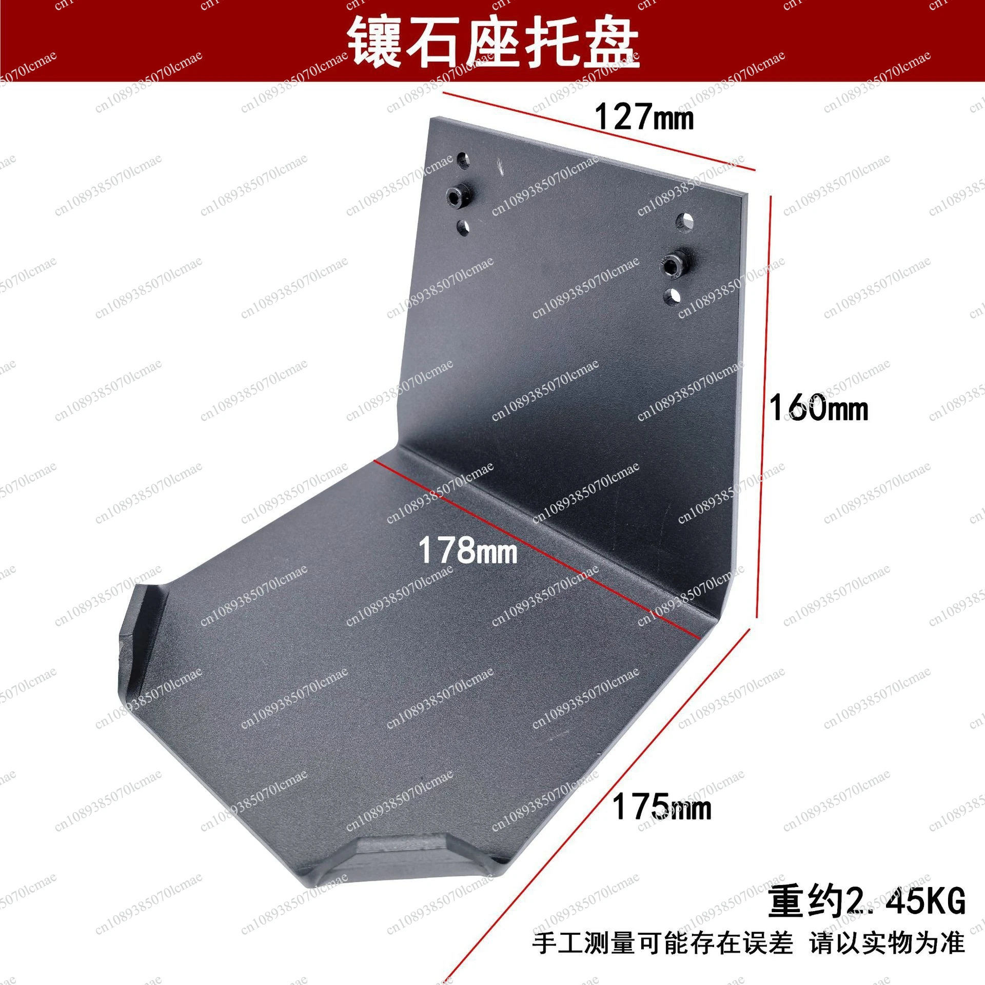 Stainless Steel Dovetail Fixing Plate for Bearing Iron Table Top Lifting System