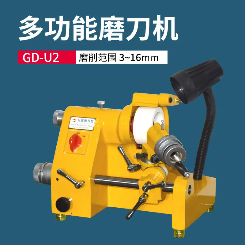 Yellow U2 Multifunc…