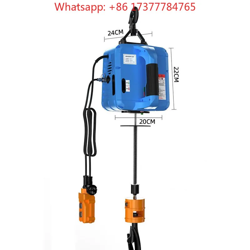 1837 Mini electric hoist 220v small crane portable remote control household air conditioner crane small lifting h 914