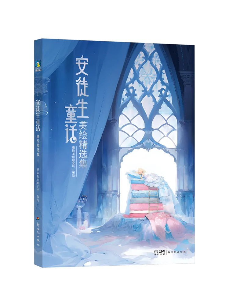 

Book-Winshare Andersen's Fairy Tales Beautifully Illustrated Collection