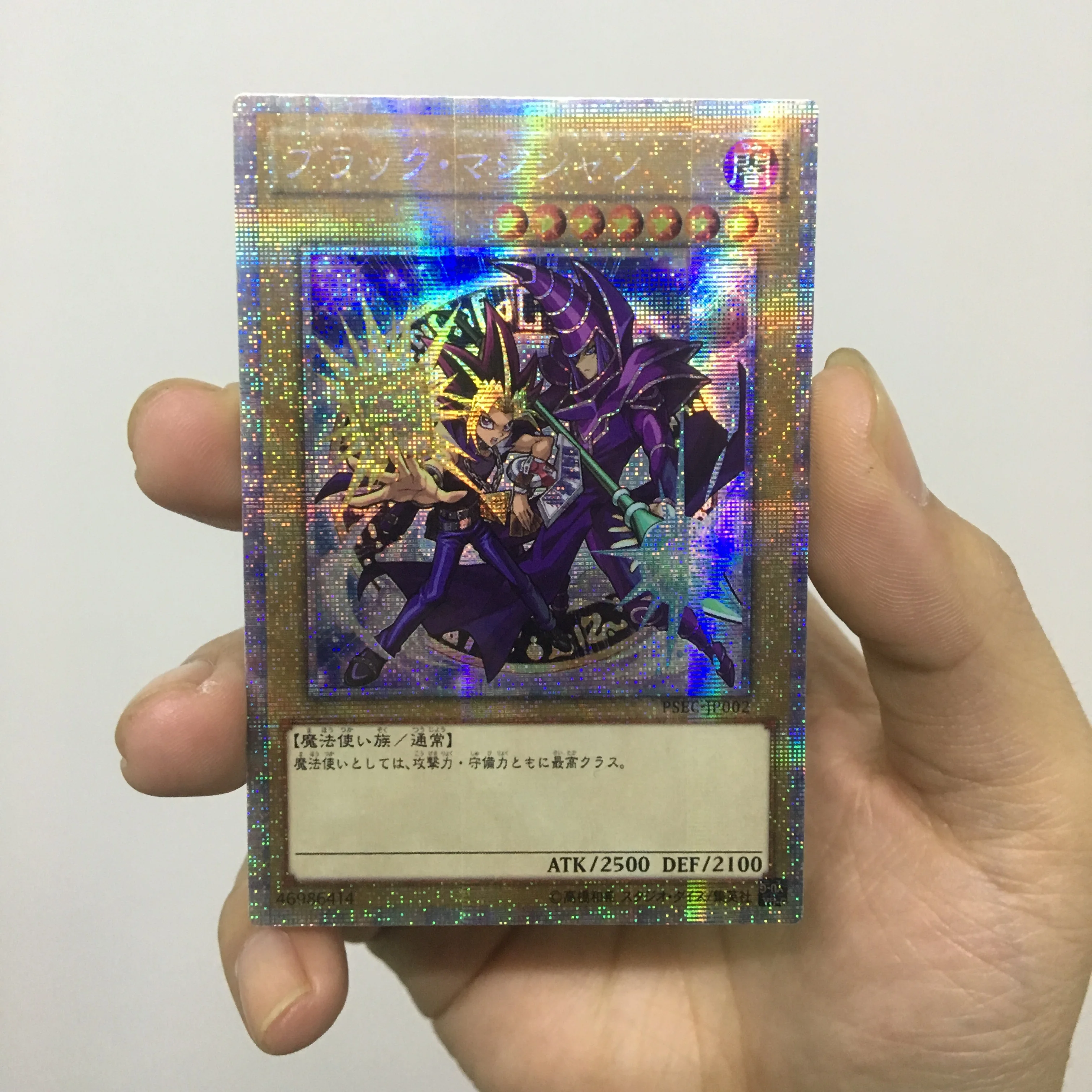 Yu Gi Oh PSEC-JP002 DIY Special Production Dark Magician&Muto Game Produced by PSER Taiwan Flower God （Not original）