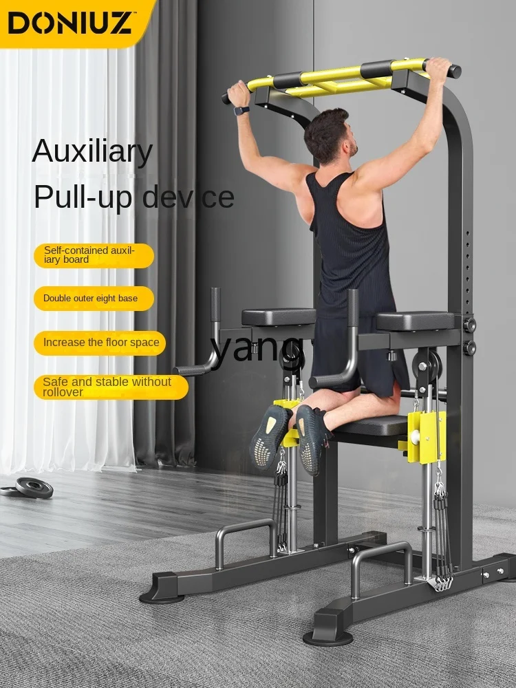 L'm'm Pull-up Home Auxiliary Single Parallel Bars Indoor Adult Floor Parallel Bars