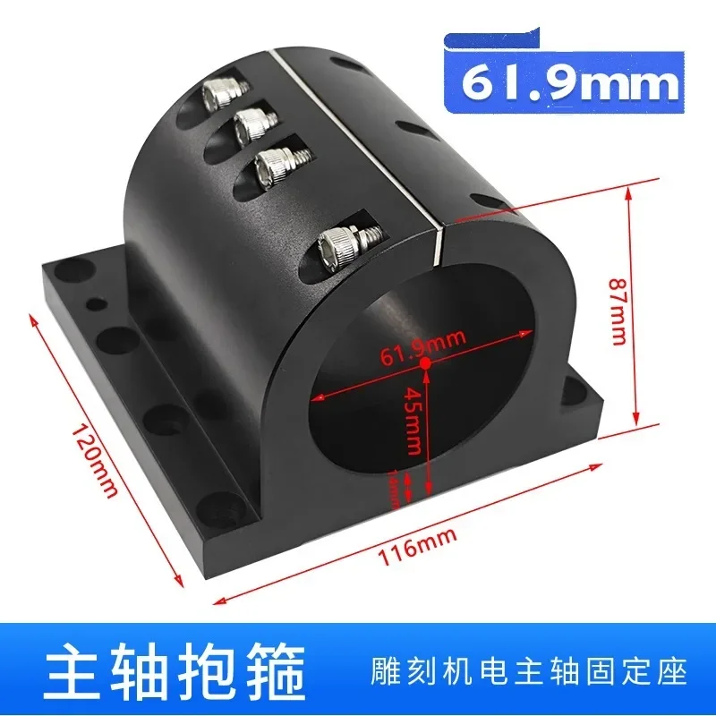 Engraving machine spindle hoop fixed seat electric spindle 62mm80mm125mm150mm mounting bracket seat clamp