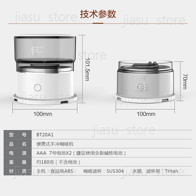 Mini Hand Drip Coffee Maker Compact American Coffee Pot Outdoor Travel Camping Practical Gift - view 3