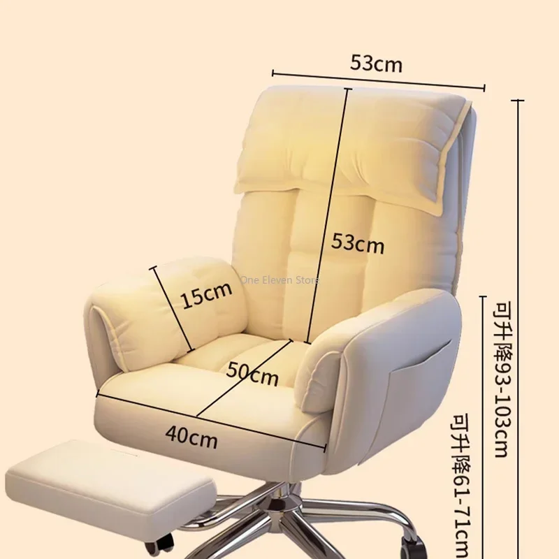 Living Room Office Chairs Chaise Longue Pc Portable Office Furniture Relax Relaxing Student Silla De Escritorio Chiffon Dresser