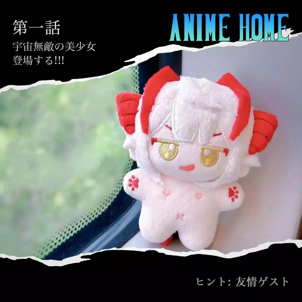 

Plushie Game Arknight W Role Demon Devil 10cm Doll Toy Body Stuffed Cosplay Kids Gift Cute W Limited