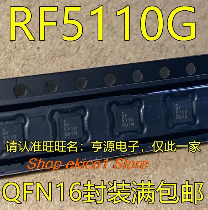 

Оригинальный товар в наличии RF5110GTR7 RF5110G RF5110 QFN16