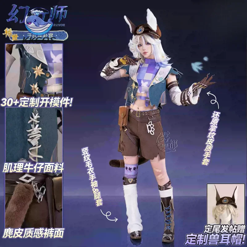 

Identity Ⅴ Lanternist Feast on This Shore Cosplay Costume Halloween Carnival Party Christmas Play Role Clothes Clothing kk Cos