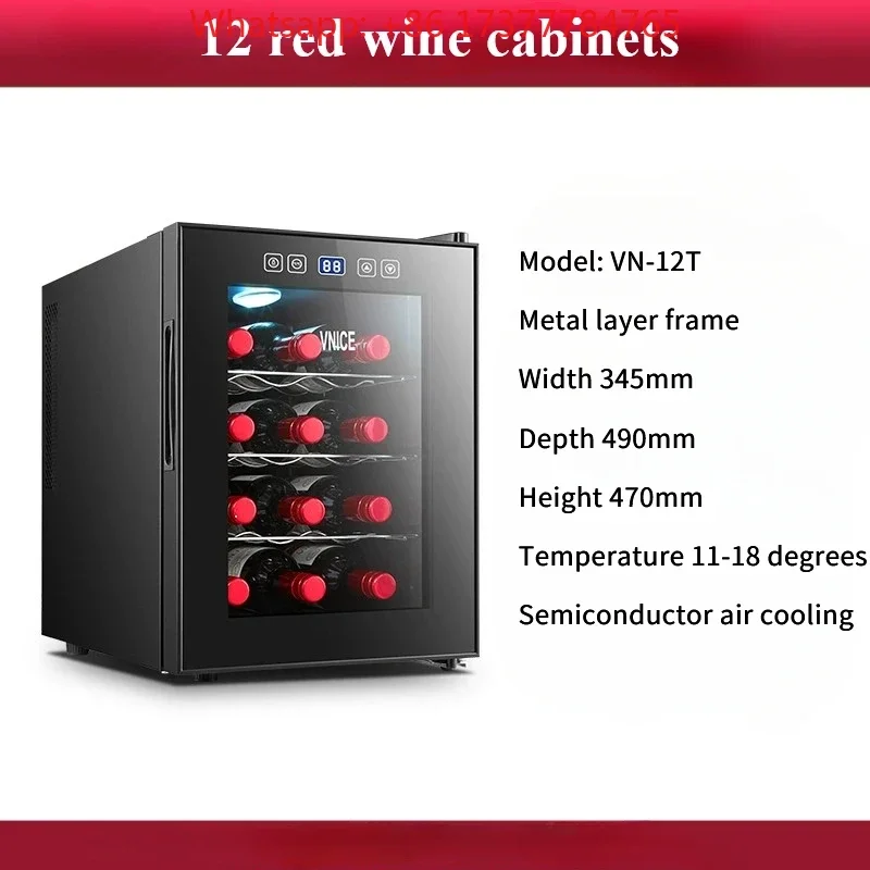 JC-33AW Wine Cabinet Electronic Constant Temperature Small Wine Cellar Mute Beer Cabinet Ice Bar Wind Refrigerated Tea