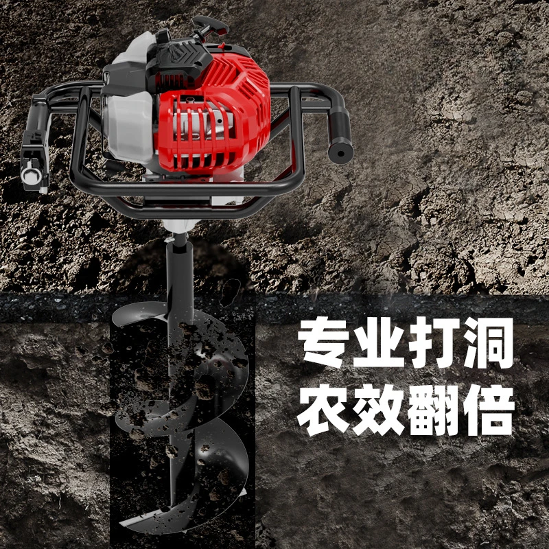 

Foreign trade garden drilling machine high power gasoline fertilizer pile driver small agricultural auger soil driver