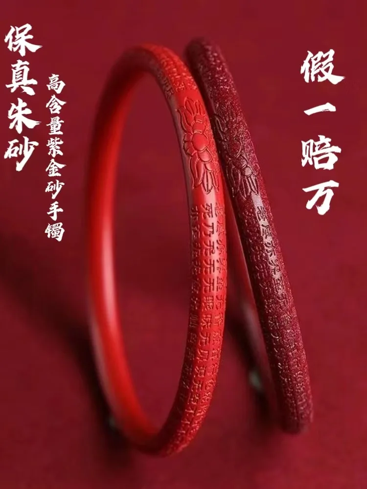 

Оригинальные товары с высоким содержанием Cinnabar, женский день рождения, Простой браслет из двух сердец, Сутра