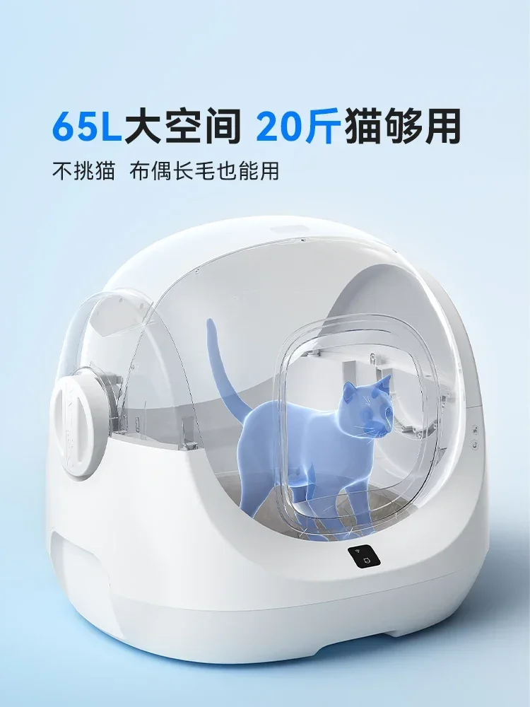 

CATLINK Xiaobai automatic cat litter box intelligent cleaning oversized electric cat litter box cat toilet shit shoveling machin