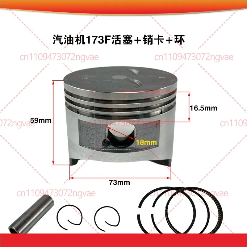 Piston Assembly for 152F 154F 168F 170F 173F 177F 188F 190F 192F Engine Replacement Parts Power Tool Accessories view 2