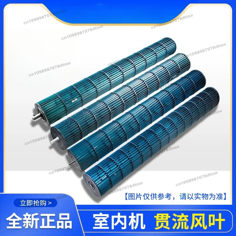 For Air Conditioning Accessories Through-flow Wind Blade Hang-up Indoor Unit Wind Wheel