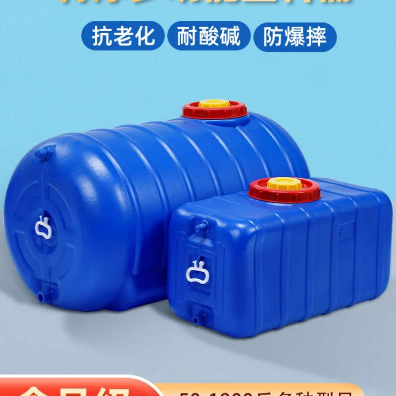 Tanque de Água Plástico Montado no Veículo Balde Grande Espessamento Balde Horizontal de Armazenamento de Água Proteção Solar Anti Envelhecimento Grau Alimentício