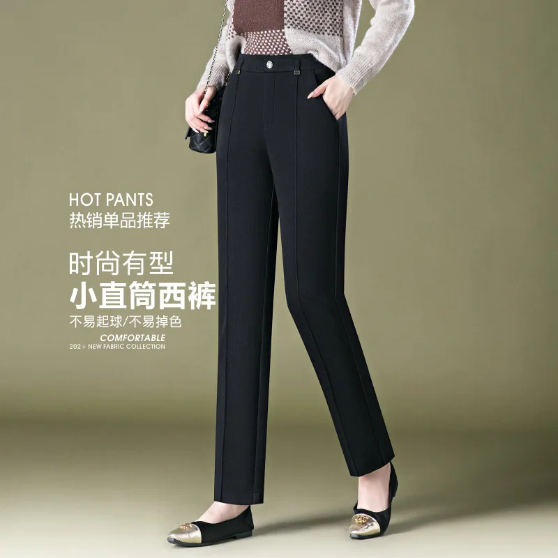 

Straight Casual Pants for Women, Spring and Autumn Style, Elastic High Waist, New Slim Fit Korean Version, Slimming Skinny Suit