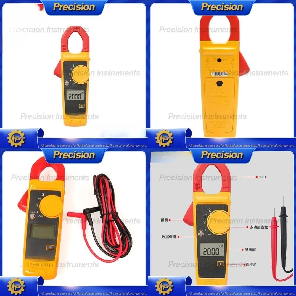 2026 Digital Clamp … - image