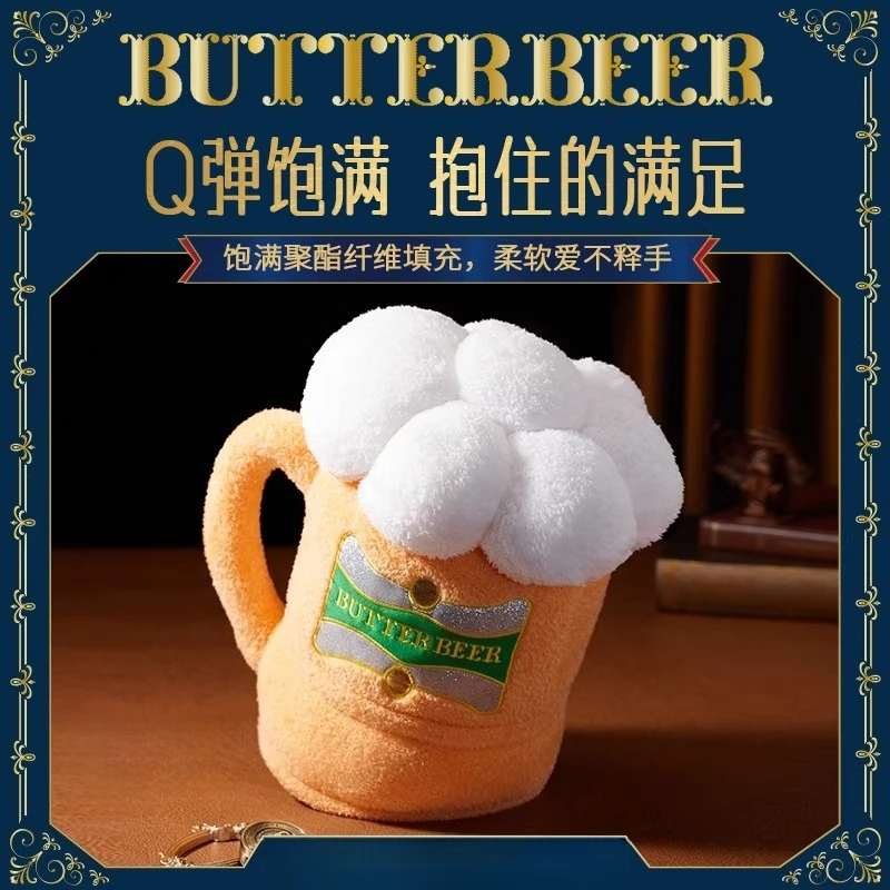 MINISO Magische Boter Bier Knuffel Leuke Cup Pluche Pop Hanger Kussen Rugzak decoratie Kinderverjaardag Kerstcadeau