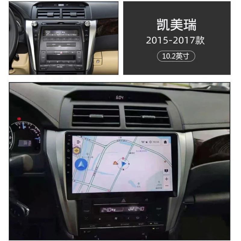 Suitable for Toyota CamryToyota CamryCentral Control15-17Intelligent Large Screen Navigation Reversing All-in-One Machine