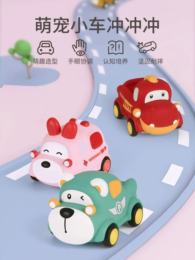 

Children's inertia rebound toy car is a must-have for babies to learn crawling and carry throwing toys