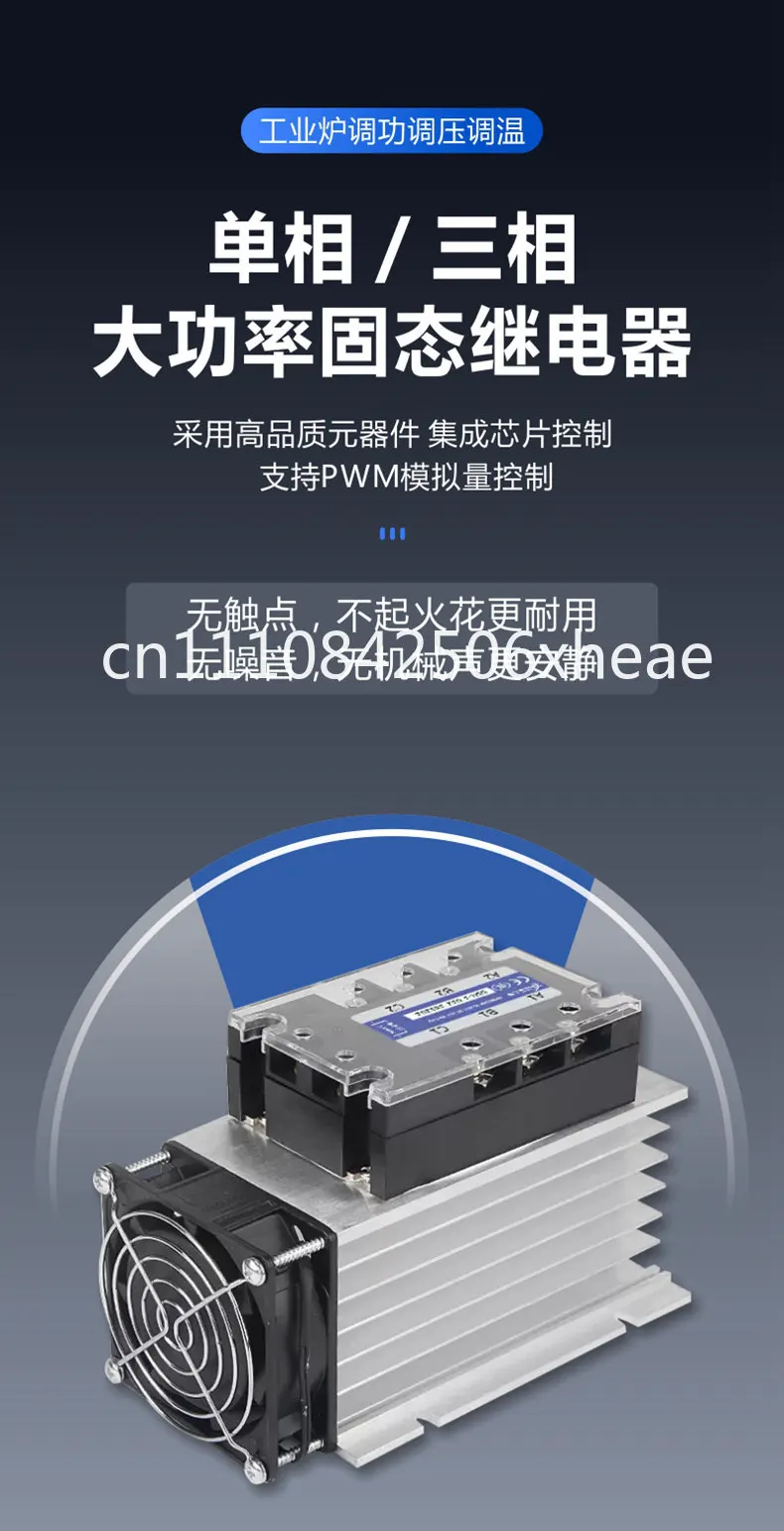 Three-phase temperature control box temperature and pressure regulation temperature controller