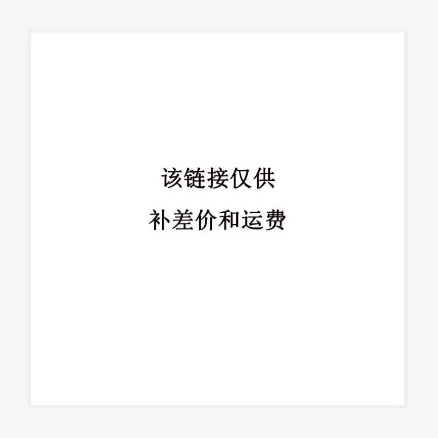 DSA makes  the price difference link for special auction, please verify the amount and contact customer service before auction.