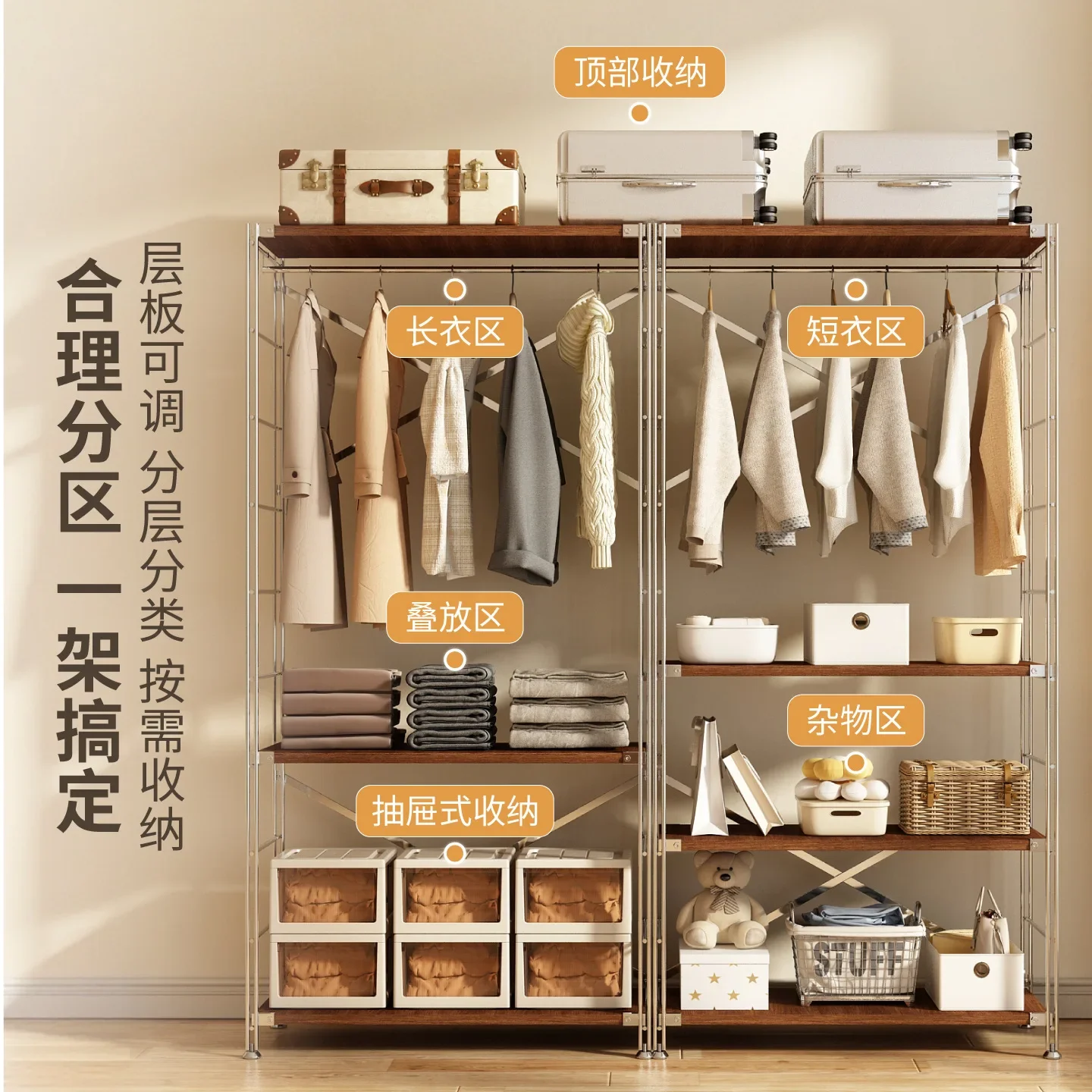 Japanese-style open metal wardrobe metal hanger cloakroom self-made cloakroom assembly multi-functional storage rack