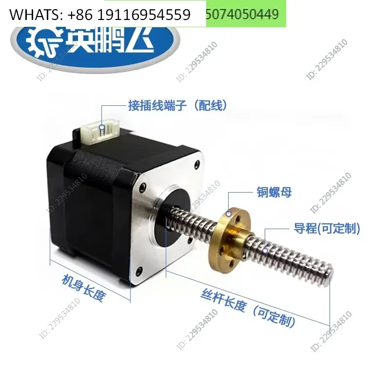 for Linear Screw Stepper Motor Stroke External Drive Type 42 57 Lift Telescopic DC Motor Customizable