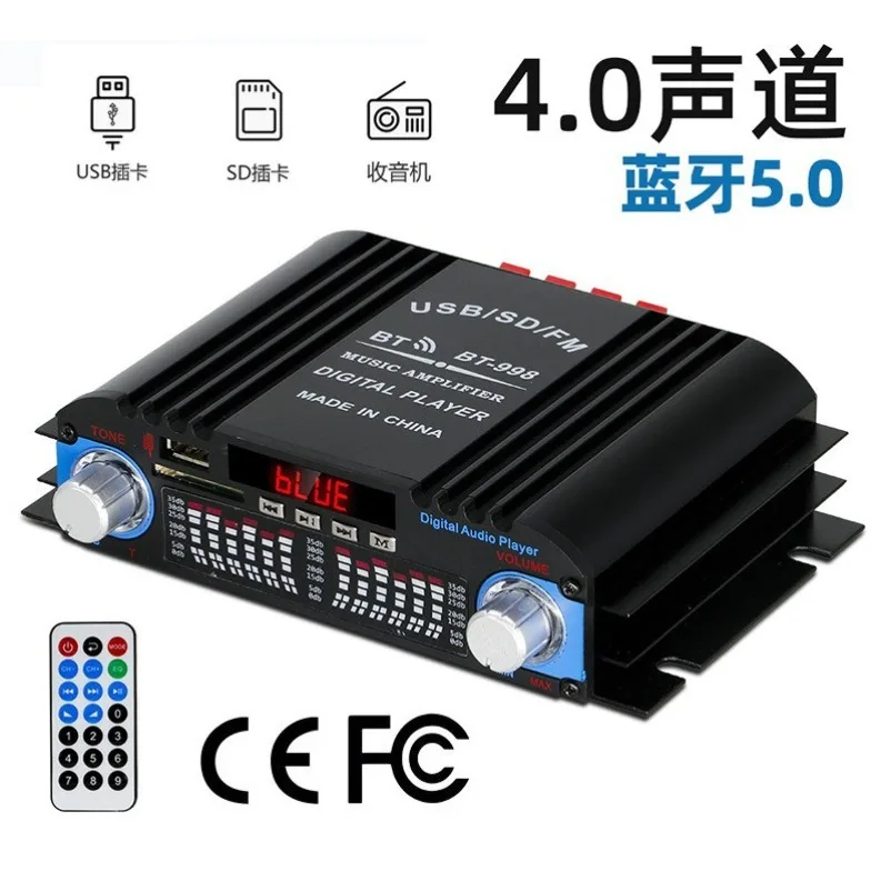 High power mini small power amplifier home car 12V fever hifi speaker bluetooth card public amplifier