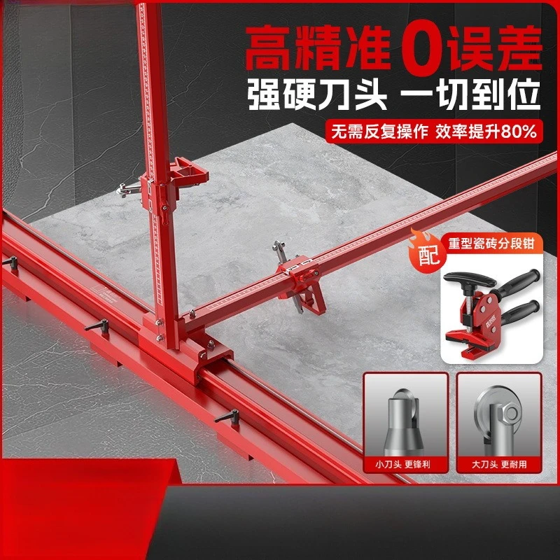 Tile cutting machine, manual push-pull cutting tool, high-precision tile floor-laying tool tool