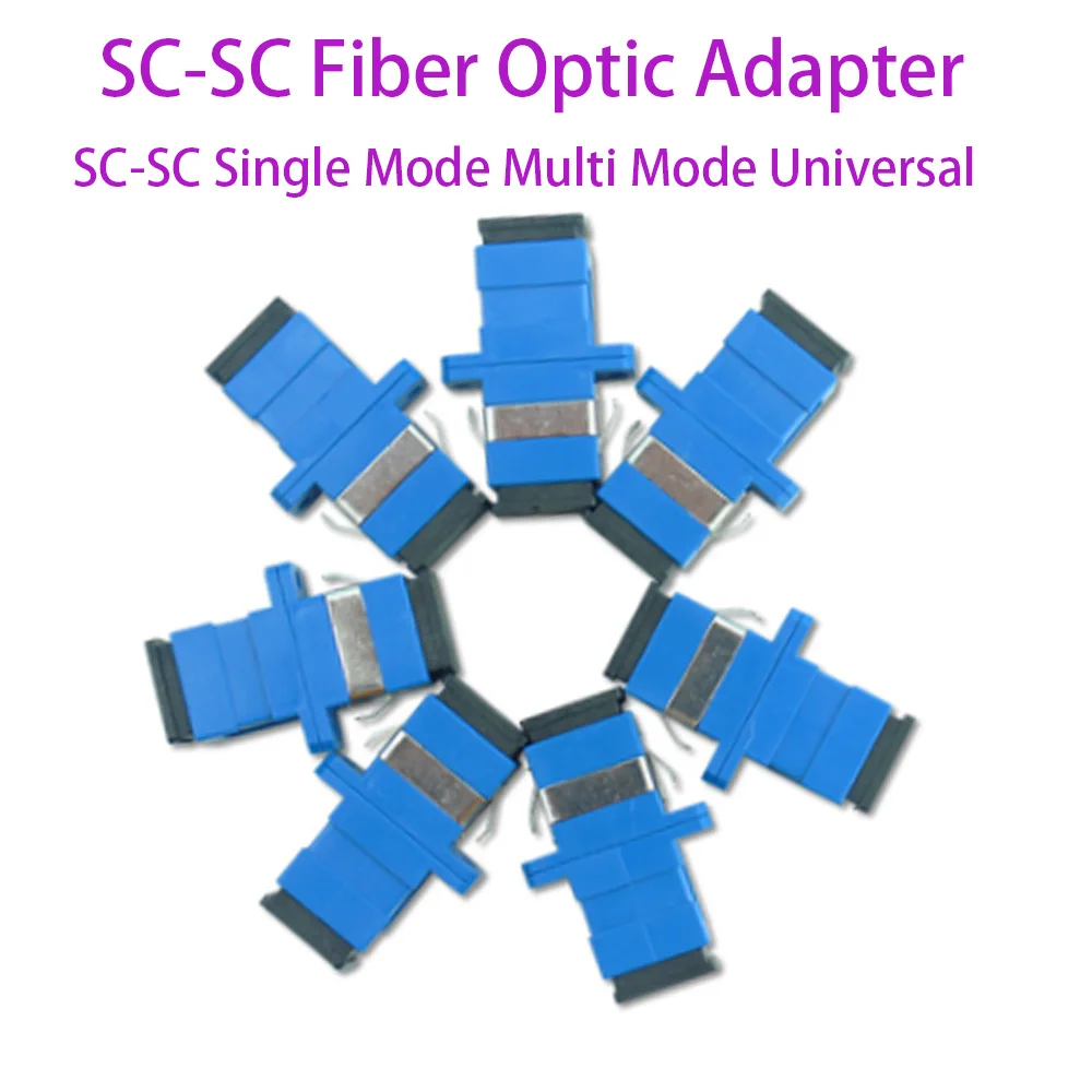 

10/30/50/100Pcs SC-SC simplex flange UPC duplex single-mode fiber adapter LC APC fiber coupler cable connector wholesale