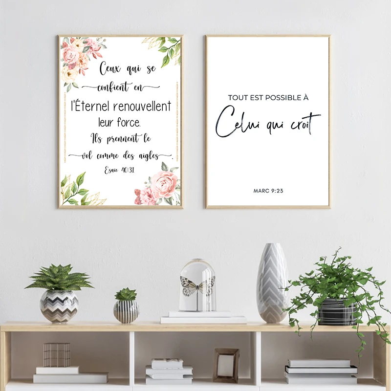 French Bible Verse Print Scripture Wall Art Canvas Painting Christian Quote Psalm 23. Plakat do salonu Dekoracja pokoju domowego
