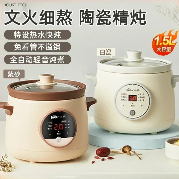new small Stew pot new porridge cooking artifact purple sand pot soup stew soup fully automatic baby food household