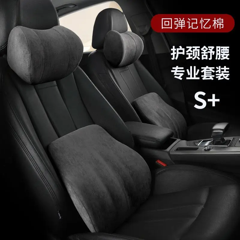 Car waist car driving headrest seat back car cushion driving waist support 2