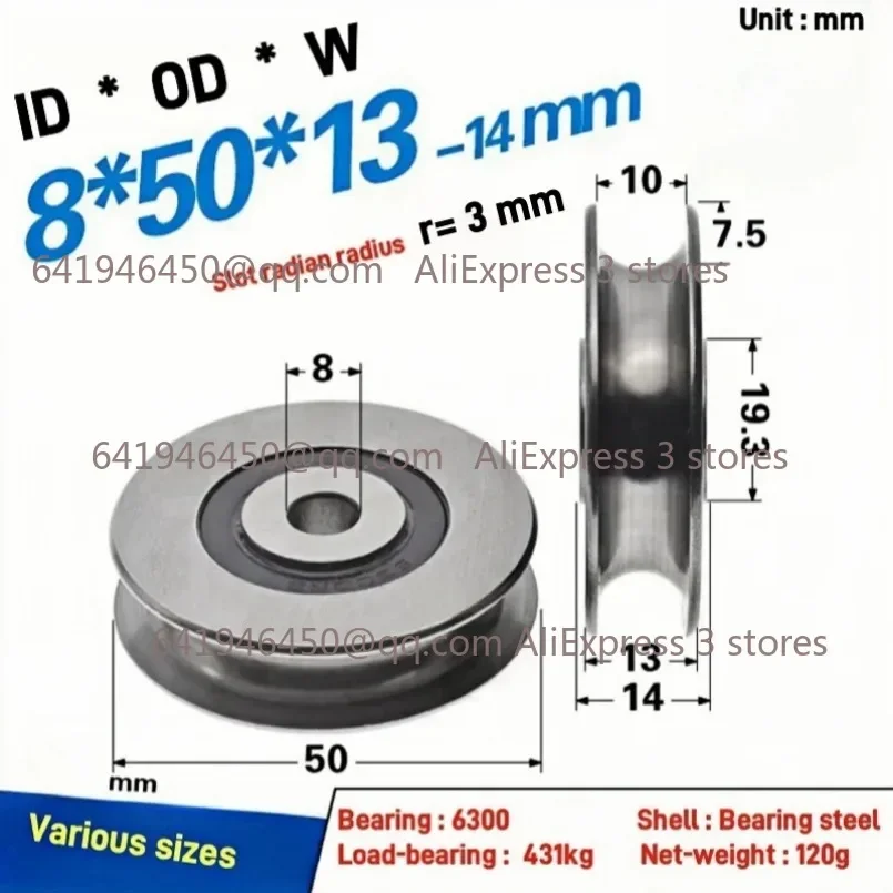 1Pc 8x50x13mm metal bearing U-groove wheel with groove pulley r3/r5 steel wire rope roller weaving machine guide wheel