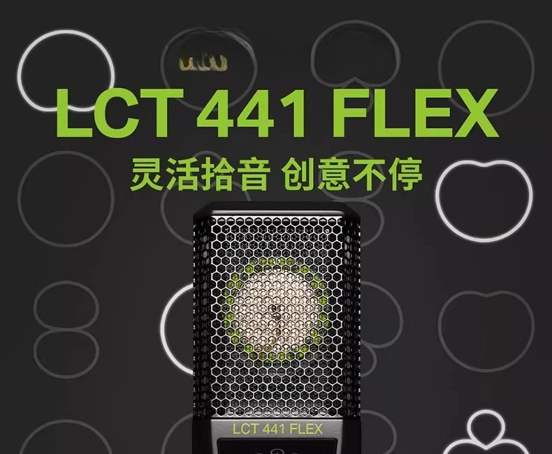 LCT 441 FLEX multi-point condenser microphone Aiken 4 × 5 sound card set mobile phone computer
