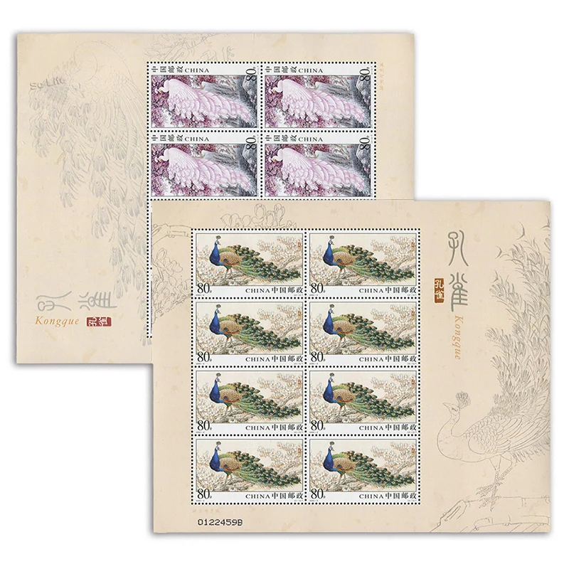 2004-6 , Peacock . Post Stamps . Philately , Postage , Collection